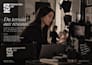 do communication and marketing digital, community manager